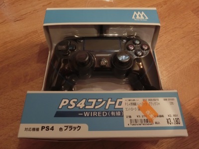 コントローラー01