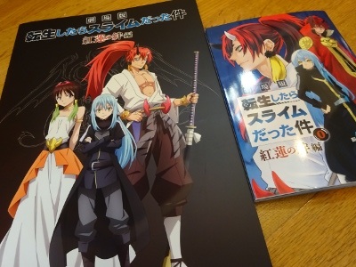 パンフレット03